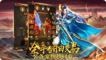 热血神途之年兽传说装备获取