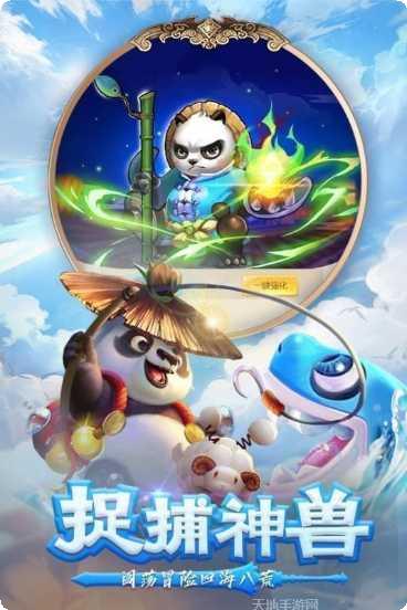 剑御九霄战玲珑2装备获取