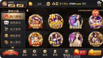 瑞丰棋牌最新版本