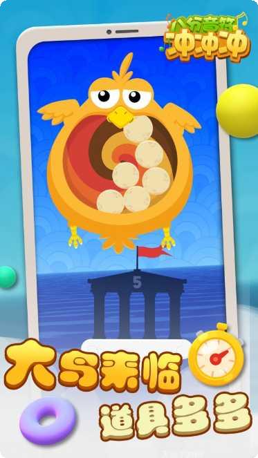 八分音符大作战最新版本