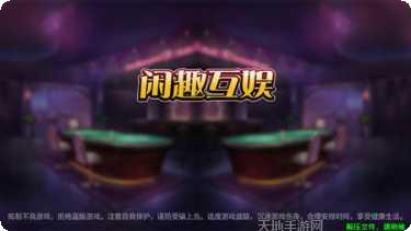 封侯娱乐最新版本