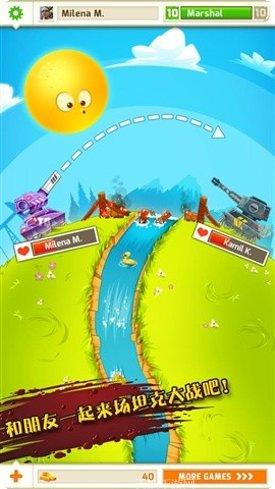 坦克战场杀手下载