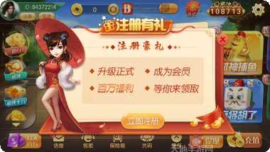 边锋娱乐最新版本