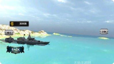 战舰攻击3D攻略分享