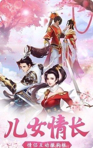 逸仙诀礼包版最新版本