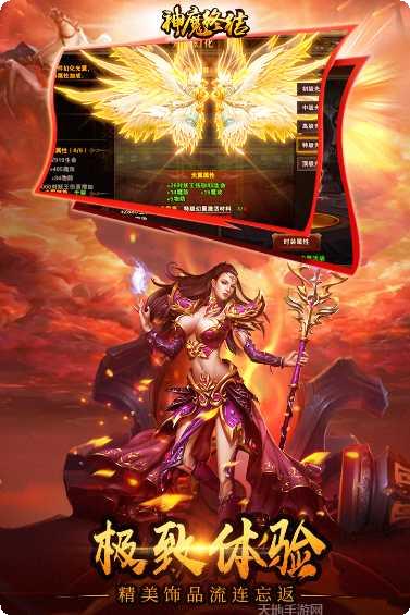 神魔终结百抽版礼包