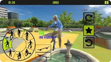 自由滑板3D技巧