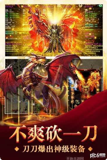 三界战歌之风灵雨录攻略