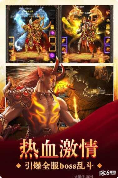 三界战歌之风灵雨录宠物养成