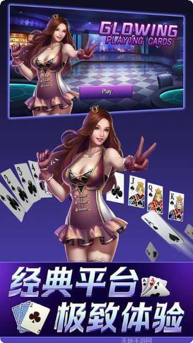 星河娱乐游戏攻略