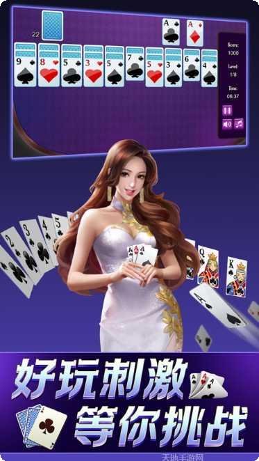 星河娱乐玩家社区