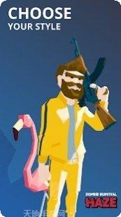 僵尸生存岛最新版本