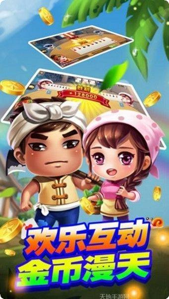 神话乐园棋牌最新版本