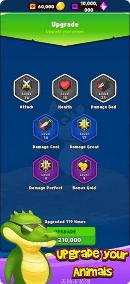 派对动物可爱的斗殴最新版本