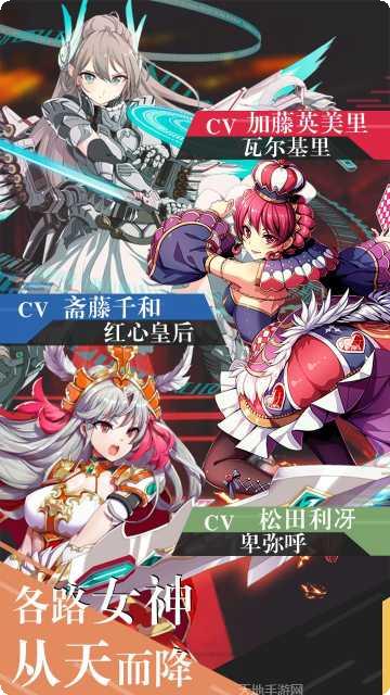 幻灵战歌之神域角色攻略