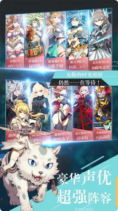 幻灵战歌之神域技能解析