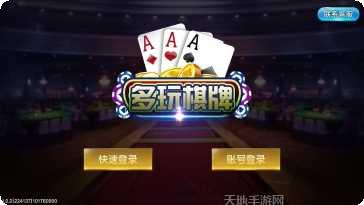 全民斗牛牛吉祥最新版本