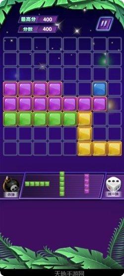 消除小镇下载最新版