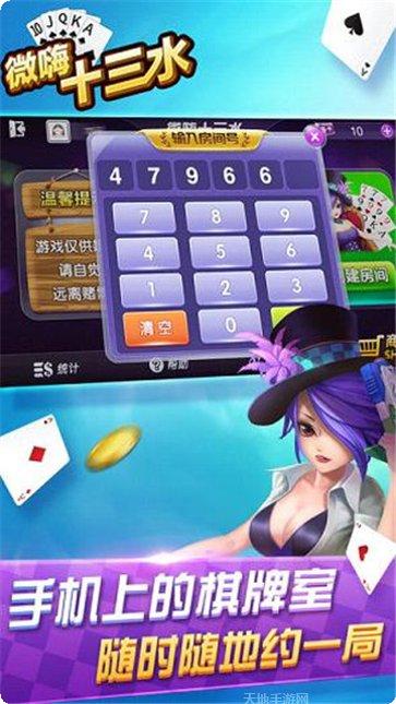 怀化红拐弯游戏攻略