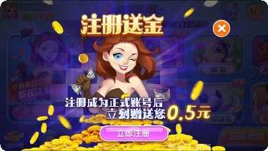 怀化红拐弯最新版本