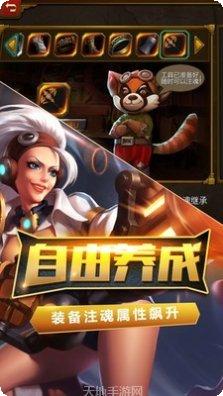 火炬之光边境最新更新