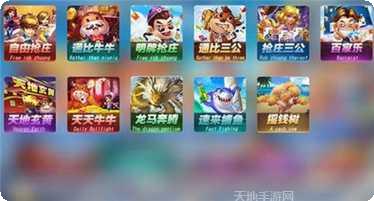 悠视棋牌安卓版