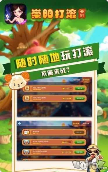 金牛魔王棋牌游戏下载