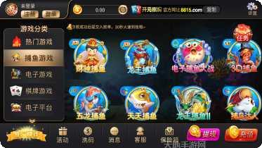 大富翁娱乐下载