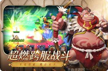 光明领主九游版下载地址