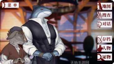 罗曼圣诞探案集攻略