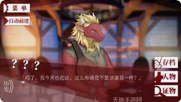 罗曼圣诞探案集隐藏线索