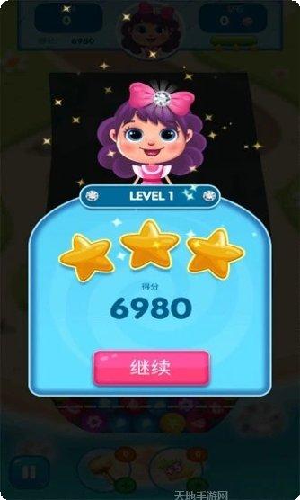 宝石消消乐园下载地址