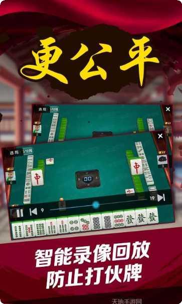 清闲互娱棋牌玩法