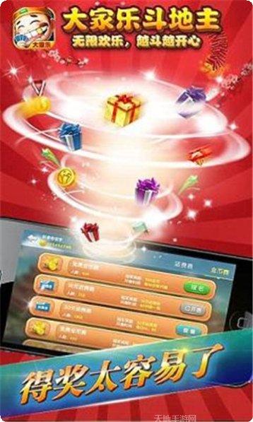 金鲨银鲨捕鱼玩法