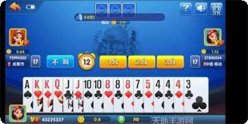 懒人斗棋牌游戏规则