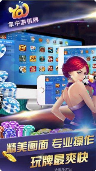 久乐互娱玩家社区