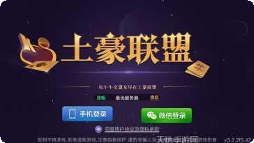 71棋牌玩法介绍