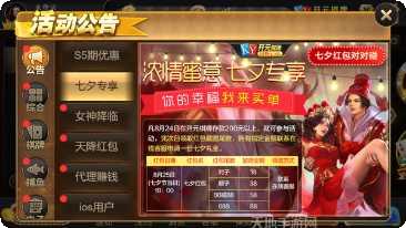 688开元游戏玩法介绍