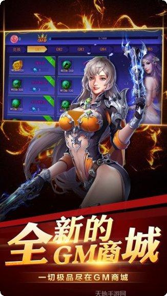 龙之战歌折扣版角色