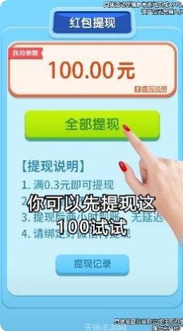 传奇点点消游戏攻略