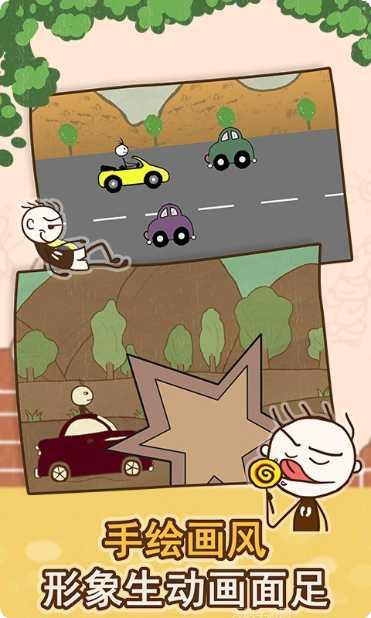 史小坑荒岛求生下载