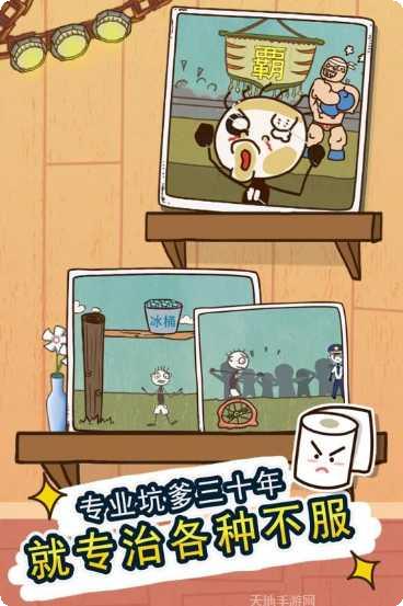 史小坑荒岛求生最新版本