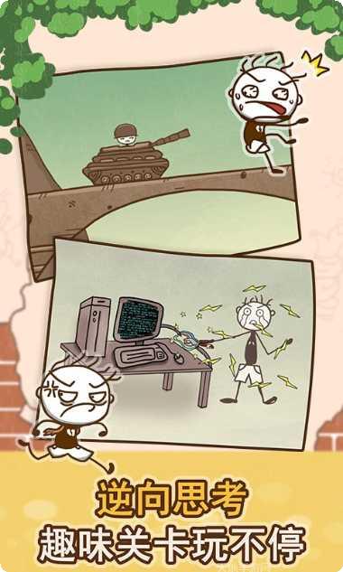 史小坑荒岛求生玩法介绍