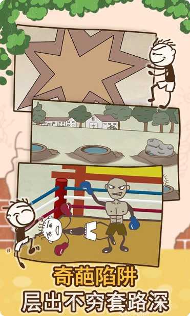 史小坑荒岛求生技巧分享