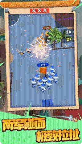 王国战争皇家战役下载