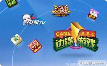 中三元棋牌玩法介绍