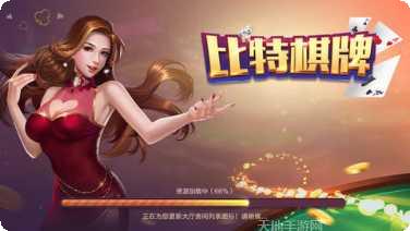 豪力棋牌最新版本