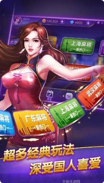 豪力棋牌玩法介绍