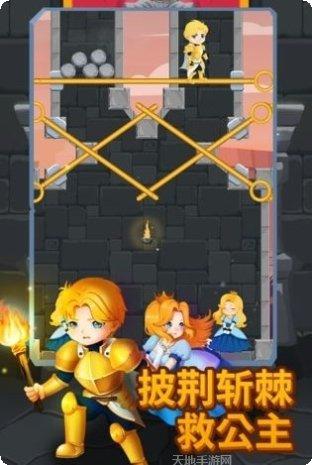 迪士尼过马路游戏技巧