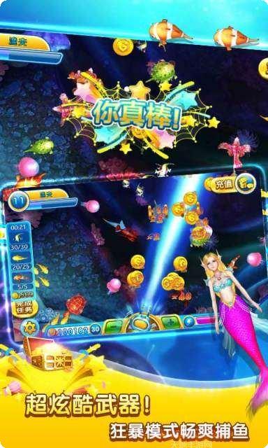 真人欢乐拼牛下载地址